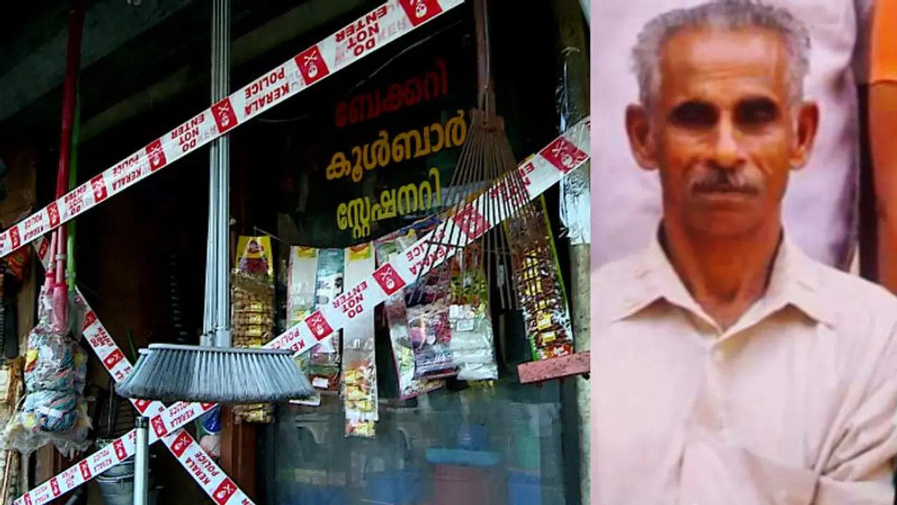 കൈകാലുകൾ കൂട്ടിക്കെട്ടി വായിൽ തുണിതിരുകി കടയ്ക്കുള്ളിൽ മരിച്ചനിലയിൽ വ്യാപാരി, അന്വേഷണം നിർണായക ഘട്ടത്തിൽ