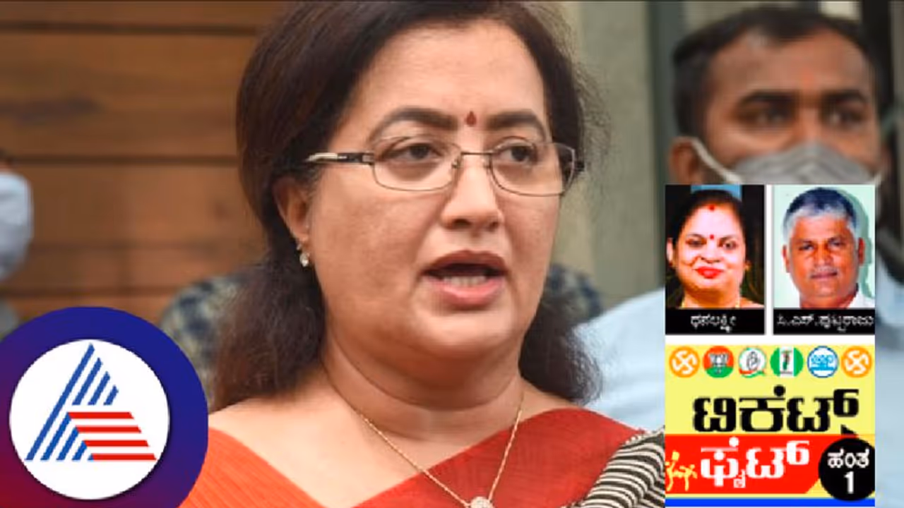 ಮಂಡ್ಯ ಲೋಕಸಭಾ ಕಣದಲ್ಲಿ ಕಾಂಗ್ರೆಸ್‌ಗೆ ಸಮರ್ಥ ಅಭ್ಯರ್ಥಿಗಳೇ ಇಲ್ಲ! ಜೆಡಿಎಸ್ ಸಜ್ಜು, ಸುಮಲತಾ ನಡೆ ಏನು?