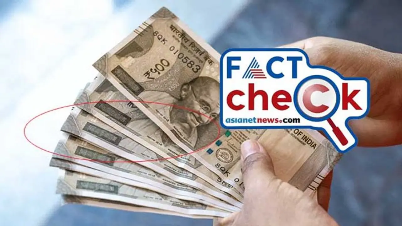 2100 രൂപ അടയ്ക്കൂ, നാല് ശതമാനം പലിശയ്ക്ക് അഞ്ച് ലക്ഷം രൂപ ലോണ്! സത്യമോ? Fact Check 2100 രൂപ അടയ്ക്കൂ, നാല് ശതമാനം പലിശയ്ക്ക് അഞ്ച് ലക്ഷം രൂപ ലോണ്! സത്യമോ? Fact Check