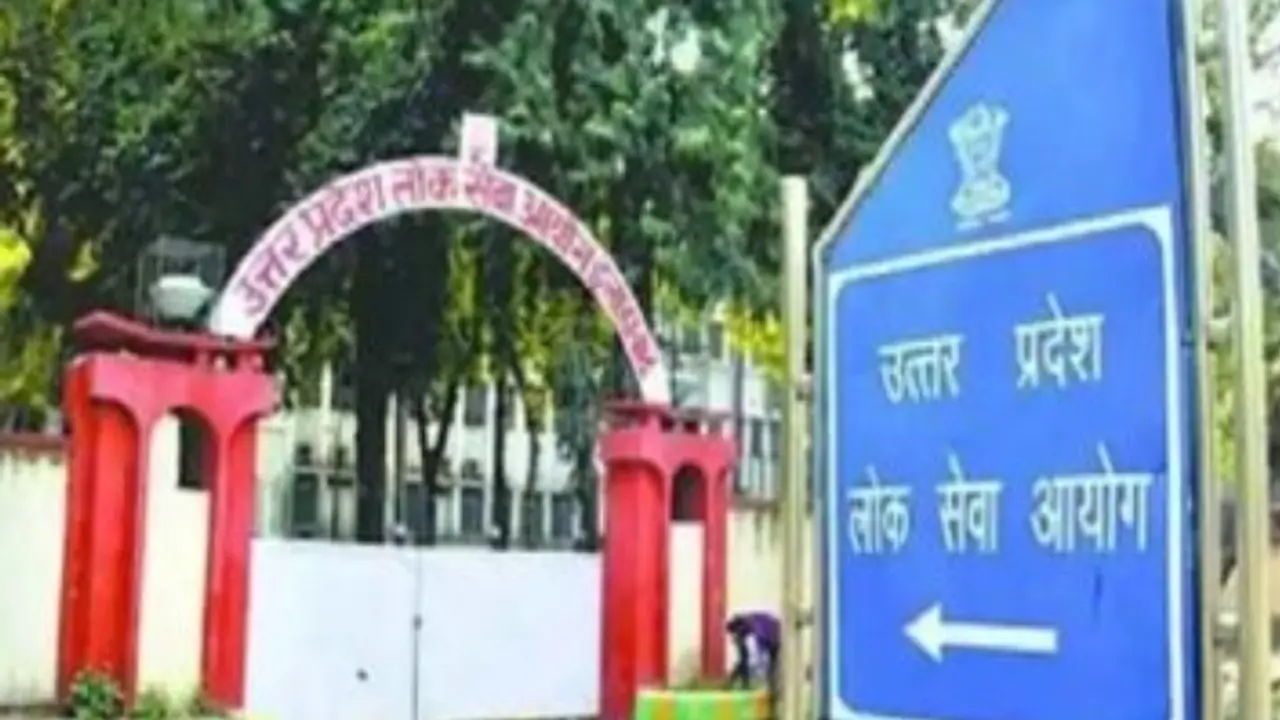 UPPSC PCS Exam 2024