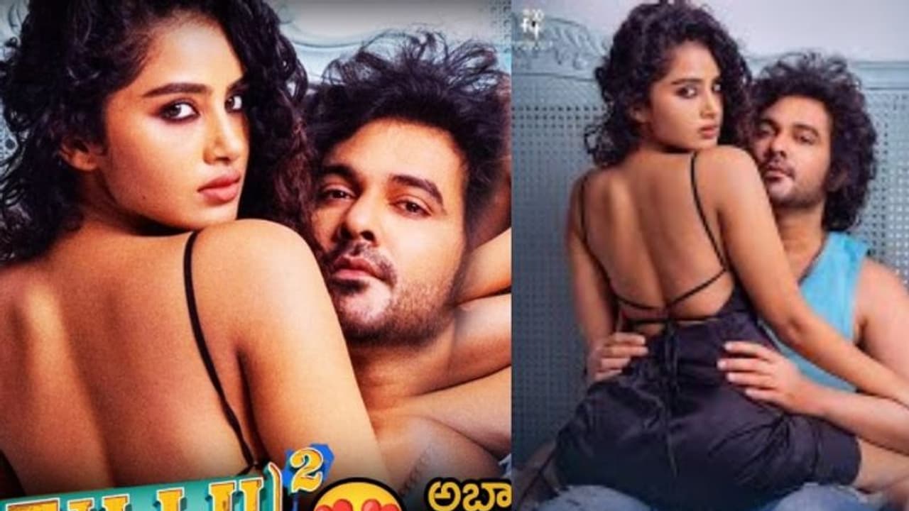 ​ഗ്ലാമറസ് ലുക്കിൽ അനുപമയുടെ പോസ്റ്റർ; 'പുതുവർഷത്തിൽ ചങ്ക് തകർത്തല്ലോ'ന്ന് കമന്റുകൾ