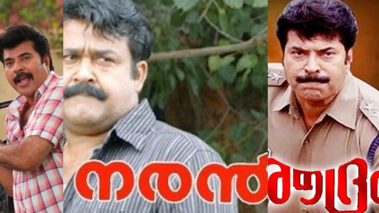 താപ്പാന നരനായി, നരൻ രൗദ്രവും, സിനിമയിലെ അമ്പരപ്പിക്കുന്ന പേര് മാറ്റങ്ങള് താപ്പാന നരനായി, നരൻ രൗദ്രവും, സിനിമയിലെ അമ്പരപ്പിക്കുന്ന പേര് മാറ്റങ്ങള്