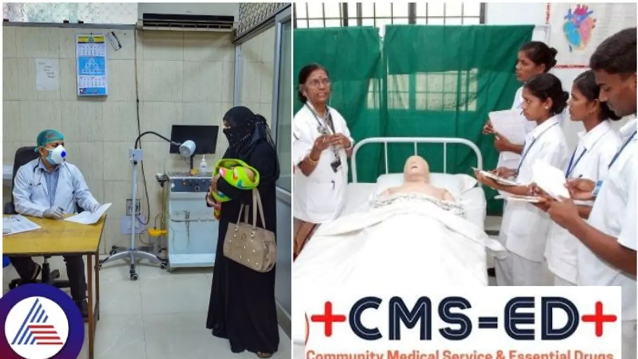 ಸಿಎಂಎಸ್ ಇಡಿ, ಪ್ಯಾರಾಮೆಡಿಕಲ್ ಮಾಡಿದವರು ಕ್ಲಿನಿಕ್ ತೆರೆಯಲು ಅರ್ಹರಲ್ಲ: ಹೈಕೋರ್ಟ್ ಮಹತ್ವದ ಆದೇಶ! ಸಿಎಂಎಸ್ ಇಡಿ, ಪ್ಯಾರಾಮೆಡಿಕಲ್ ಮಾಡಿದವರು ಕ್ಲಿನಿಕ್ ತೆರೆಯಲು ಅರ್ಹರಲ್ಲ: ಹೈಕೋರ್ಟ್ ಮಹತ್ವದ ಆದೇಶ!