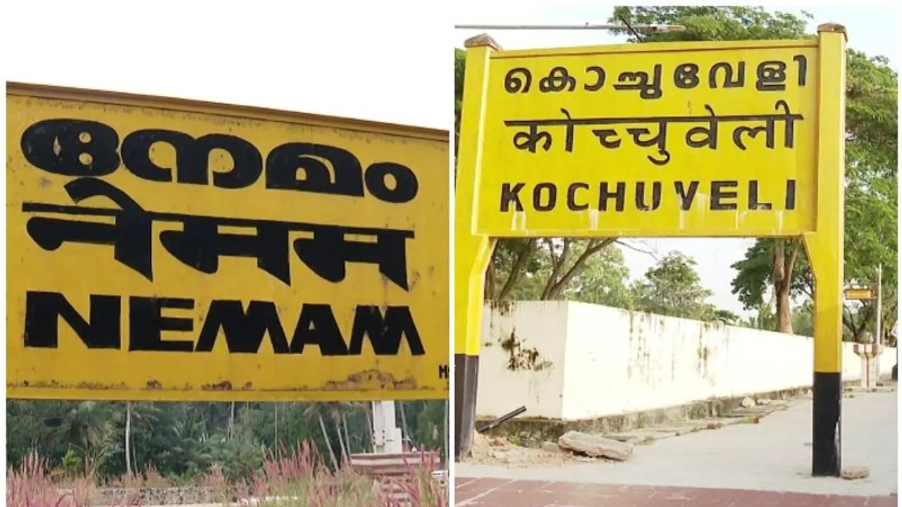 In the name of 'Rail development': Kerala govt seeks renaming of Kochuveli, Nemom railway stations
