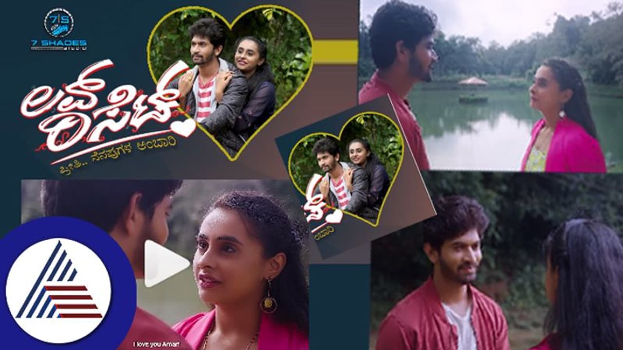 ಕಂಠಿ ಬಿಟ್ಟು ಅಕ್ಕನ ಗಂಡನಿಗೆ ಐ ಲವ್​ ಯು ಅನ್ನೋದಾ ಸ್ನೇಹಾ? ಇದೆಂಥ ಹೊಸ ಲವ್ವಿ ಡವ್ವಿ? 