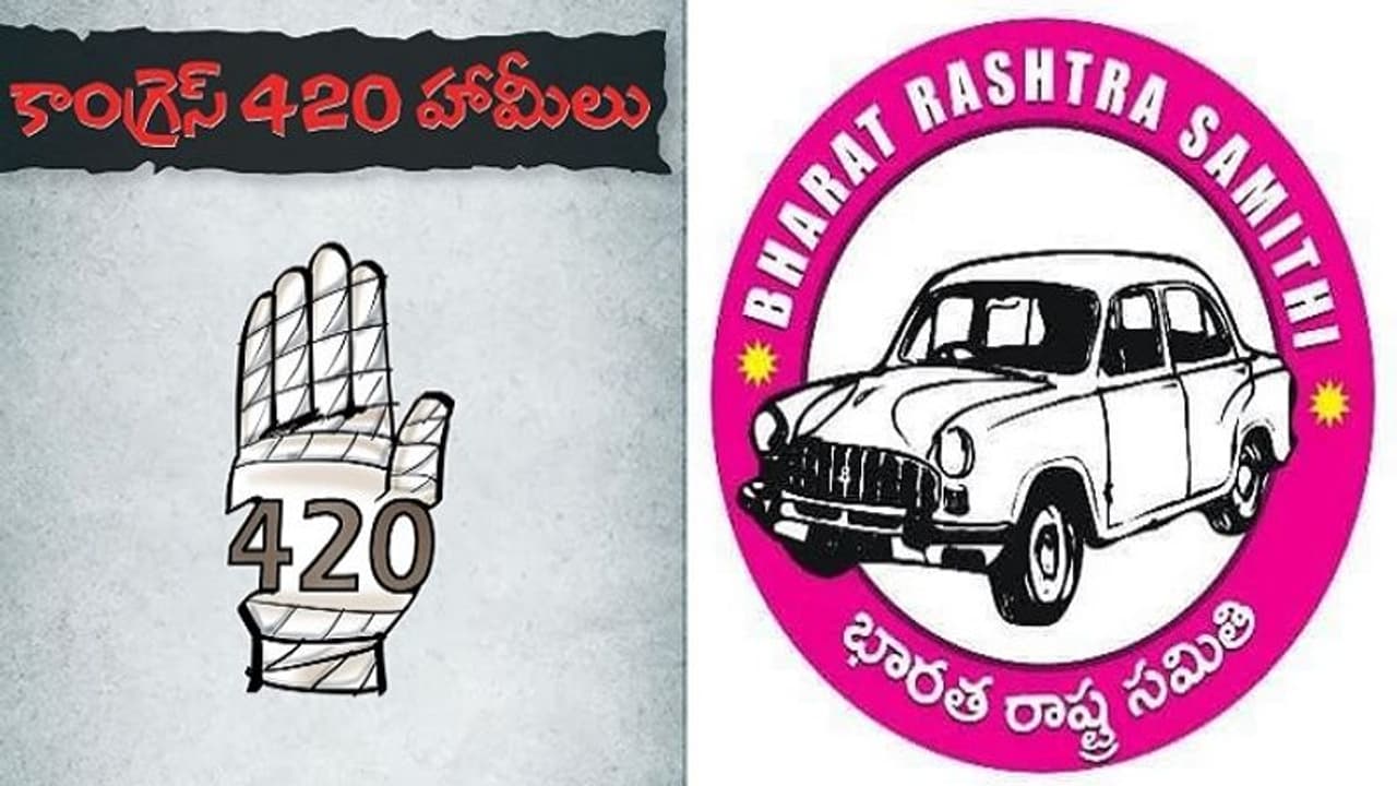 హామీలు అమలు చేయాల్సిందే.. బీఆర్ఎస్.. ‘కాంగ్రెస్ 420 హామీలు’ పేరుతో బుక్ లెట్ విడుదల.. 