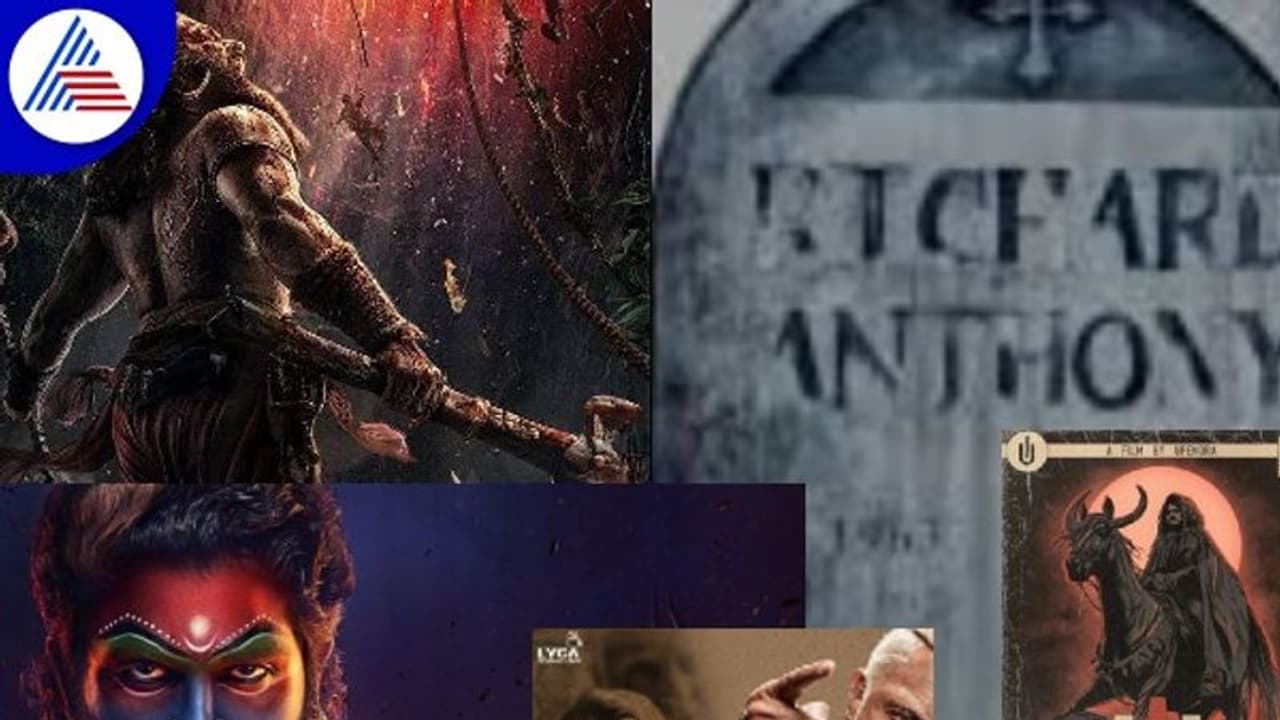 2024ರ ಬಹು ನಿರೀಕ್ಷಿತ ದಕ್ಷಿಣದ ಸಿನಿಮಾಗಳಿವು.. 2024ರ ಬಹು ನಿರೀಕ್ಷಿತ ದಕ್ಷಿಣದ ಸಿನಿಮಾಗಳಿವು..