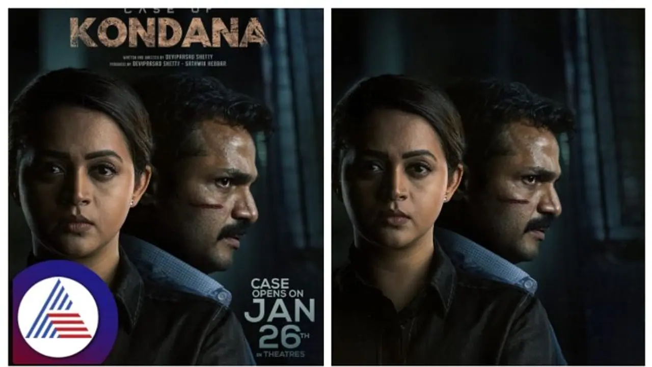 ವಿಜಯ್ ರಾಘವೇಂದ್ರ ನಟನೆಯ 'ಹೈಪರ್ ಲಿಂಕ್' ಕಥಾ ಶೈಲಿಯ ಕೇಸ್ ಆಫ್ ಕೊಂಡಾಣ ವಿಜಯ್ ರಾಘವೇಂದ್ರ ನಟನೆಯ 'ಹೈಪರ್ ಲಿಂಕ್' ಕಥಾ ಶೈಲಿಯ ಕೇಸ್ ಆಫ್ ಕೊಂಡಾಣ