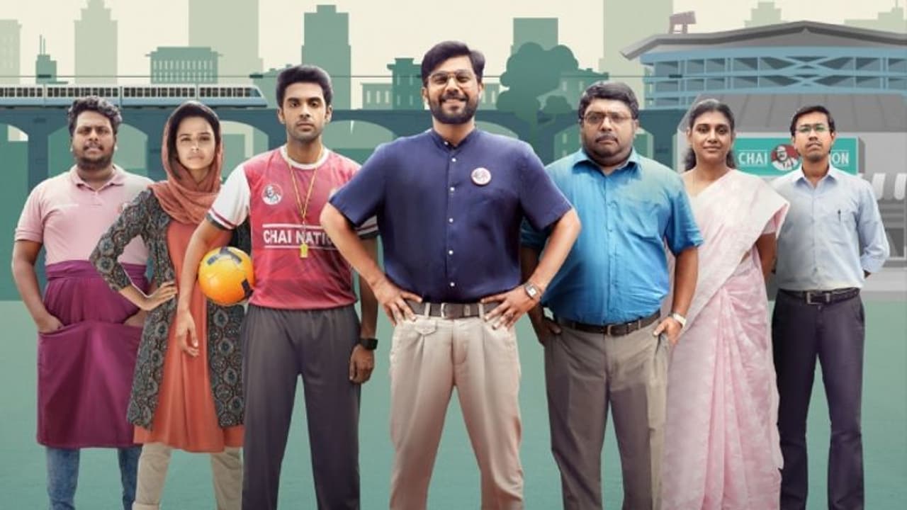 ഷറഫുദ്ദീന്‍റെ 'തോല്‍വി എഫ്‍സി' ഒടിടിയില്‍; സ്ട്രീമിംഗ് ആരംഭിച്ചു