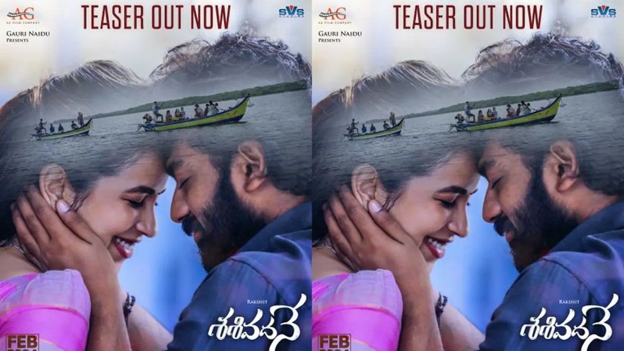 గోదావరి బ్యాక్‌ డ్రాప్‌ లవ్‌ స్టోరీతో `శశివదనే`.. టీజర్ అదిరింది.. 