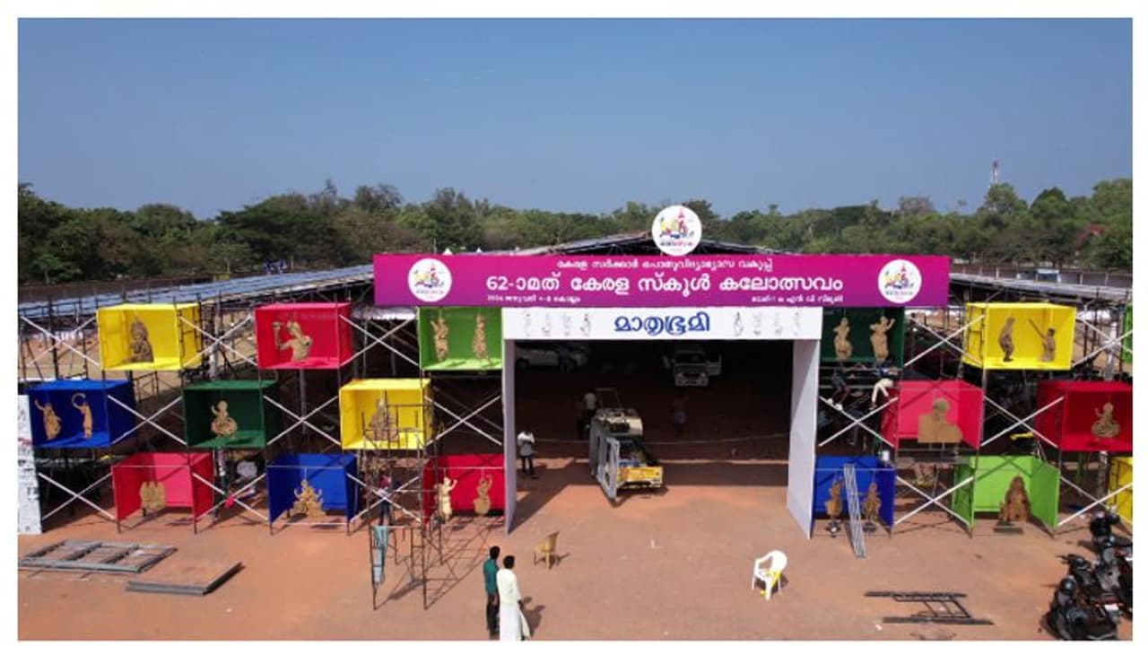 ആറ് പതിറ്റാണ്ടിനിടെ കലോത്സവത്തിന് കൊല്ലം വേദിയാവുന്നത് നാലാം തവണ; നൃത്തശിൽപ്പവുമായി ആശാ ശരത്തും സംഘവും ആറ് പതിറ്റാണ്ടിനിടെ കലോത്സവത്തിന് കൊല്ലം വേദിയാവുന്നത് നാലാം തവണ; നൃത്തശിൽപ്പവുമായി ആശാ ശരത്തും സംഘവും