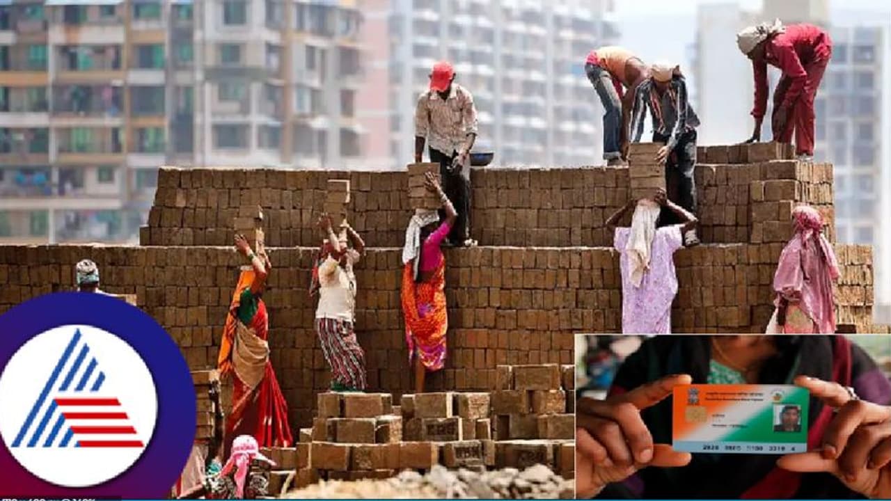 ರಾಜ್ಯದಲ್ಲಿ 90ಸಾವಿರ ನಕಲಿ ಕಾರ್ಮಿಕರ ಕಾರ್ಡ್‌, ಬೀದರನಲ್ಲೇ ಹೆಚ್ಚು! 