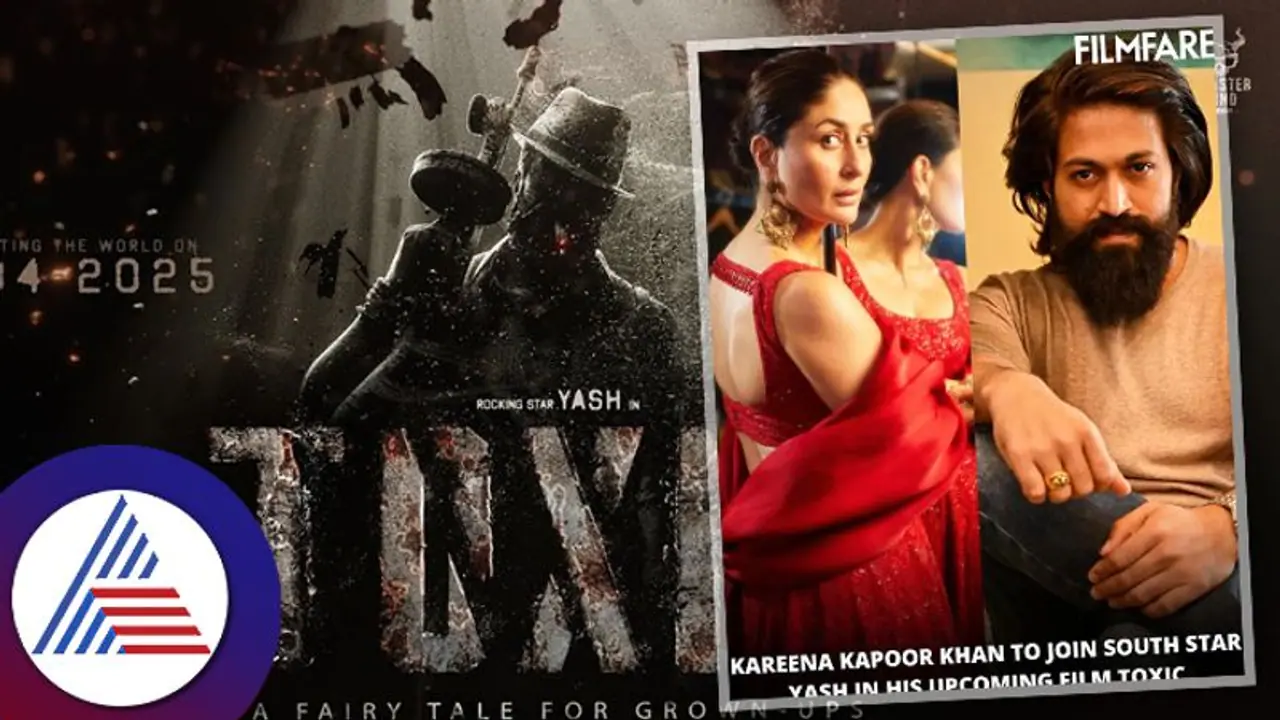 Breaking ರಾಕಿಂಗ್ ಸ್ಟಾರ್ ಯಶ್ 'ಟಾಕ್ಸಿಕ್' ಚಿತ್ರದಲ್ಲಿ ಬಿ ಟೌನ್ ಬೇಬೋ ಕರೀನಾ ಕಪೂರ್? Breaking ರಾಕಿಂಗ್ ಸ್ಟಾರ್ ಯಶ್ 'ಟಾಕ್ಸಿಕ್' ಚಿತ್ರದಲ್ಲಿ ಬಿ ಟೌನ್ ಬೇಬೋ ಕರೀನಾ ಕಪೂರ್?