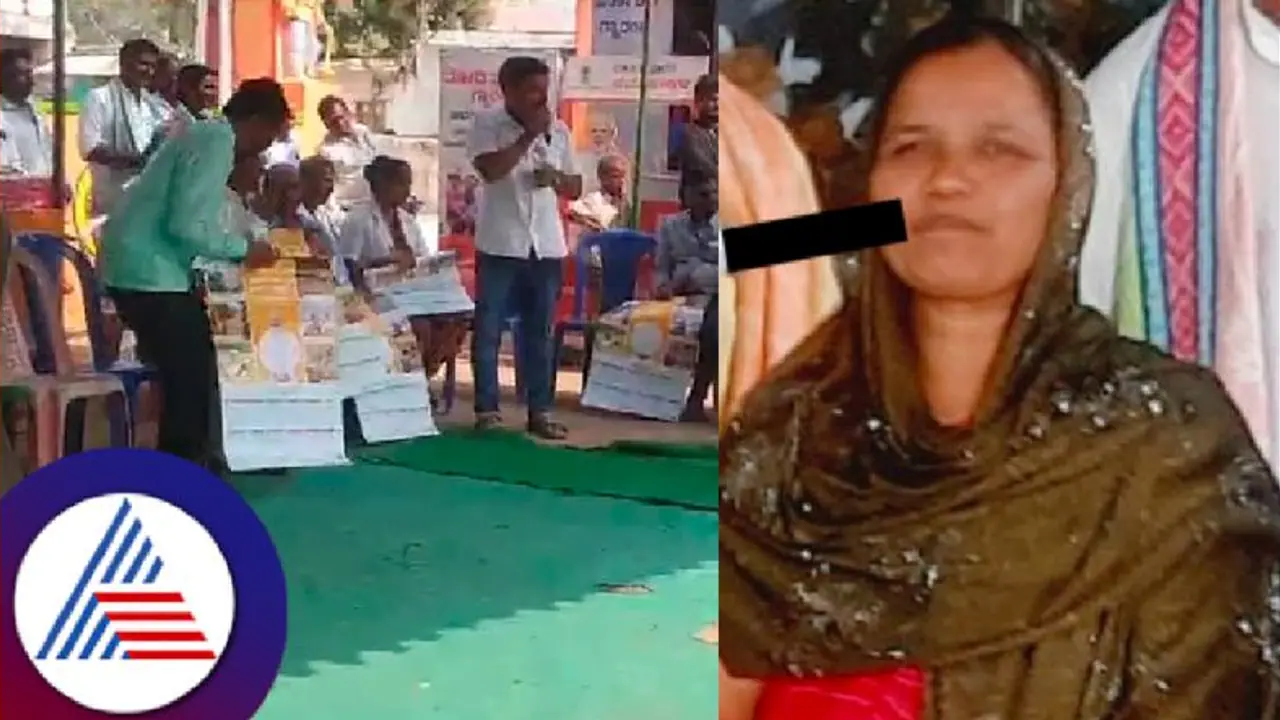 ಮೋದಿ ಭಾವಚಿತ್ರವಿರೋ ಪೋಸ್ಟರ್ ಹಿಡಿಯಲು ಹಿಂದೇಟು; ಗ್ರಾಪಂ ಅಧ್ಯಕ್ಷೆ ಫರೀದಾ ಬೇಗಂರಿಂದ ಪ್ರಧಾನಿಗೆ ಅವಮಾನ?