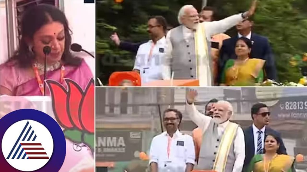 ಕೇರಳದಲ್ಲಿ ಪ್ರಧಾನಿ ನರೇಂದ್ರ ಮೋದಿಯನ್ನು ಹೊಗಳುವುದೆ? ನಟಿ ಶೋಭನಾರನ್ನು ರುಬ್ಬುತ್ತಿರೋ ನೆಟ್ಟಿಗರು! 