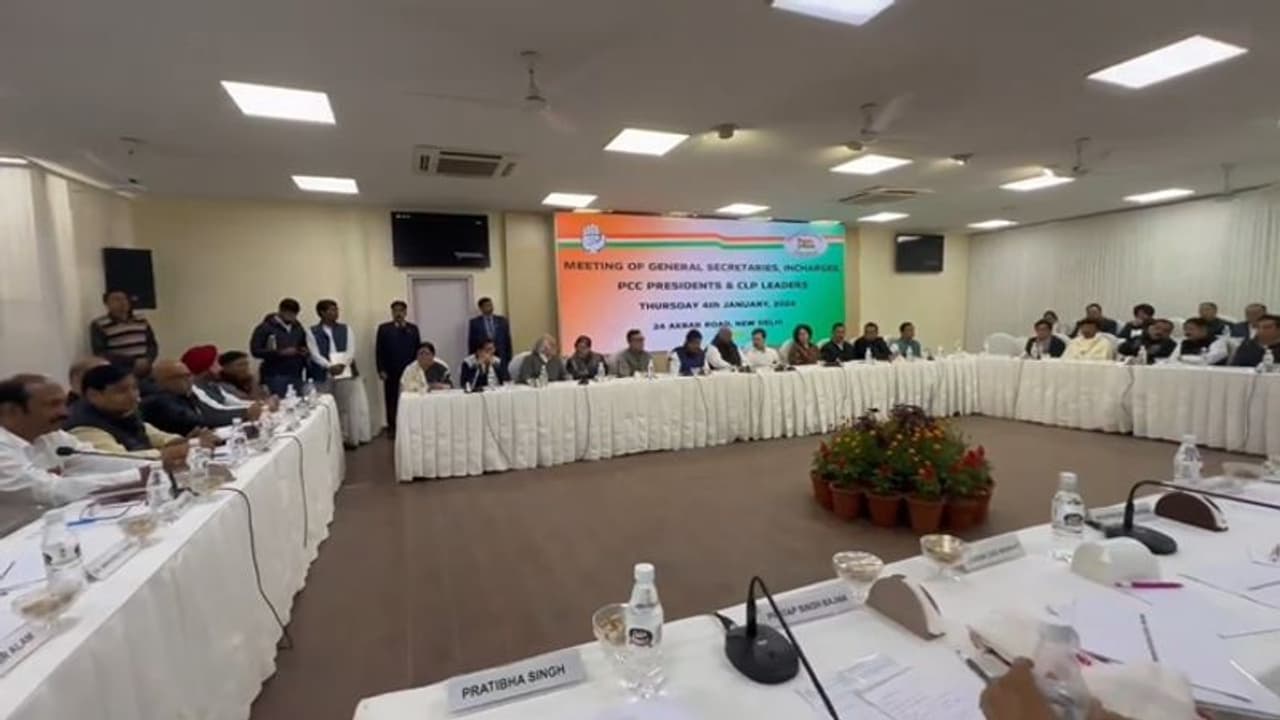 ராகுலின் பாரத் நியாய யாத்திரை; மக்களவை தேர்தல் 2024: விவாதிக்கும் காங்கிரஸ்!