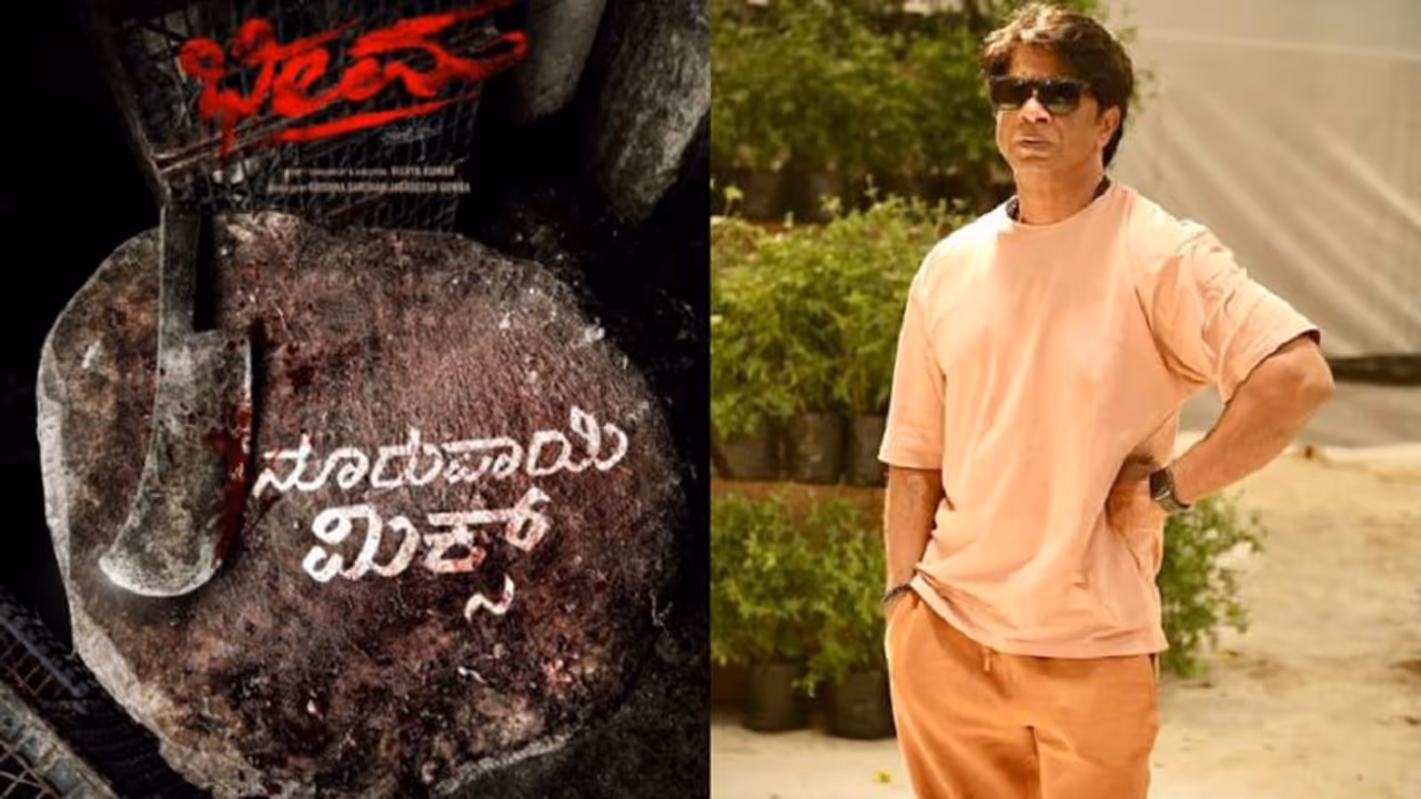 ಕಲಾಸಿಪಾಳ್ಯ ಚಾಕ್ನಾ 'ನೂರು ರೂಪಾಯಿ ಮಿಕ್ಸ್': ಲೋಕಲ್ ಬಾಯ್ಸ್ಗಾಗಿ ಭೀಮನ ಪಕ್ಕಾ ಲೋಕಲ್ ಸಾಂಗ್! ಕಲಾಸಿಪಾಳ್ಯ ಚಾಕ್ನಾ 'ನೂರು ರೂಪಾಯಿ ಮಿಕ್ಸ್': ಲೋಕಲ್ ಬಾಯ್ಸ್ಗಾಗಿ ಭೀಮನ ಪಕ್ಕಾ ಲೋಕಲ್ ಸಾಂಗ್!