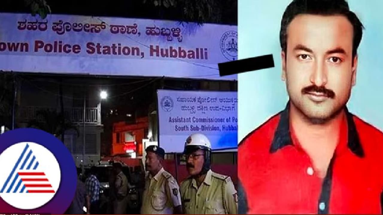Karnataka: BJP fumes as Hubballi inspector forced on leave after Karasevak Srikanth Poojary arrested Karnataka: BJP fumes as Hubballi inspector forced on leave after Karasevak Srikanth Poojary arrested