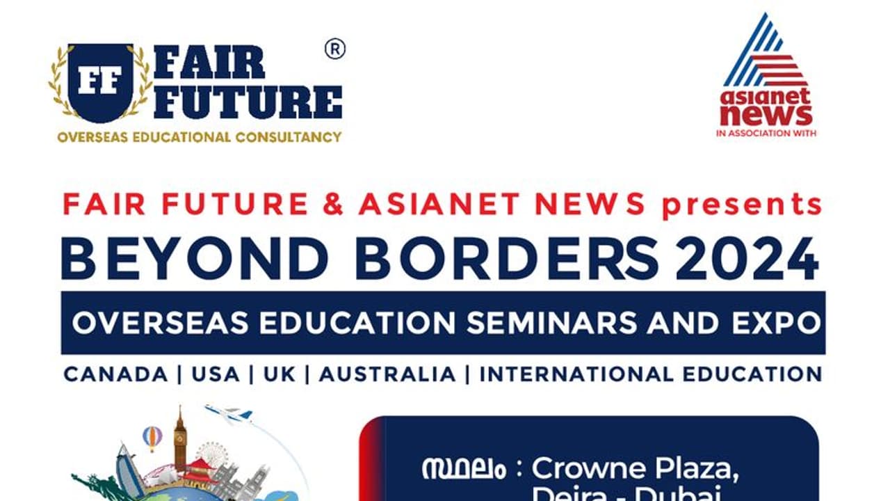 Beyond Borders 2024: ഫെയർഫ്യൂച്ചറും ഏഷ്യാനെറ്റ്‌ ന്യൂസും ചേർന്നോരുകുന്ന വിദേശ വിദ്യാഭ്യാസ സെമിനാർ ഇന്ന്