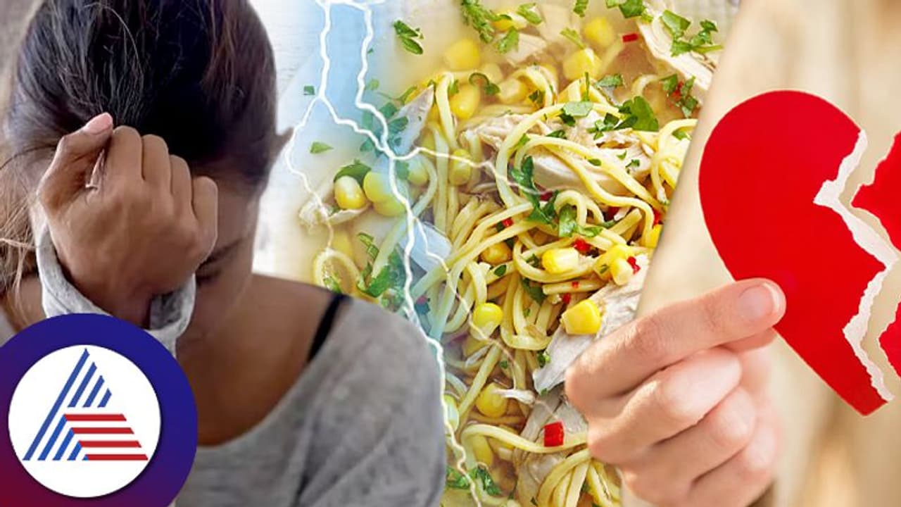 ನೂಡಲ್ಸ್ಗೆ ಕಾರ್ನ್ ಹಾಕಿದ್ದಕ್ಕೇ ಸಂಬಂಧ ಕಡಿದುಕೊಂಡ ಹುಡುಗ, ಇಂಥವನು ಪ್ರೀತಿಗೆ ಅರ್ಹನಾ? ನೂಡಲ್ಸ್ಗೆ ಕಾರ್ನ್ ಹಾಕಿದ್ದಕ್ಕೇ ಸಂಬಂಧ ಕಡಿದುಕೊಂಡ ಹುಡುಗ, ಇಂಥವನು ಪ್ರೀತಿಗೆ ಅರ್ಹನಾ?