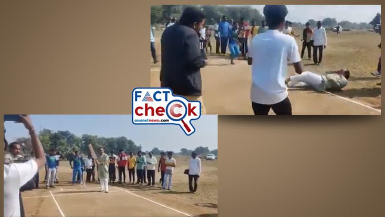 ക്രിക്കറ്റ് കളിച്ചതാണ്, മൂക്കുംകുത്തി വീണു; വീഡിയോയിലുള്ളത് രാജസ്ഥാന് മുഖ്യമന്ത്രിയോ? Fact Check ക്രിക്കറ്റ് കളിച്ചതാണ്, മൂക്കുംകുത്തി വീണു; വീഡിയോയിലുള്ളത് രാജസ്ഥാന് മുഖ്യമന്ത്രിയോ? Fact Check