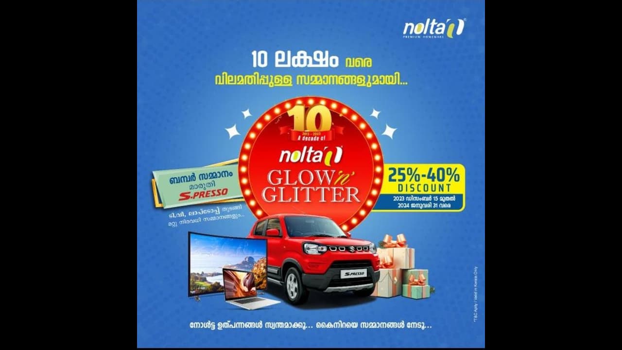 വിലയേറും സമ്മാനങ്ങളുടെ തിളക്കവുമായി നോള്‍ട്ട ഗ്ലോ & ഗ്ലിറ്റര്‍ ഓഫര്‍!