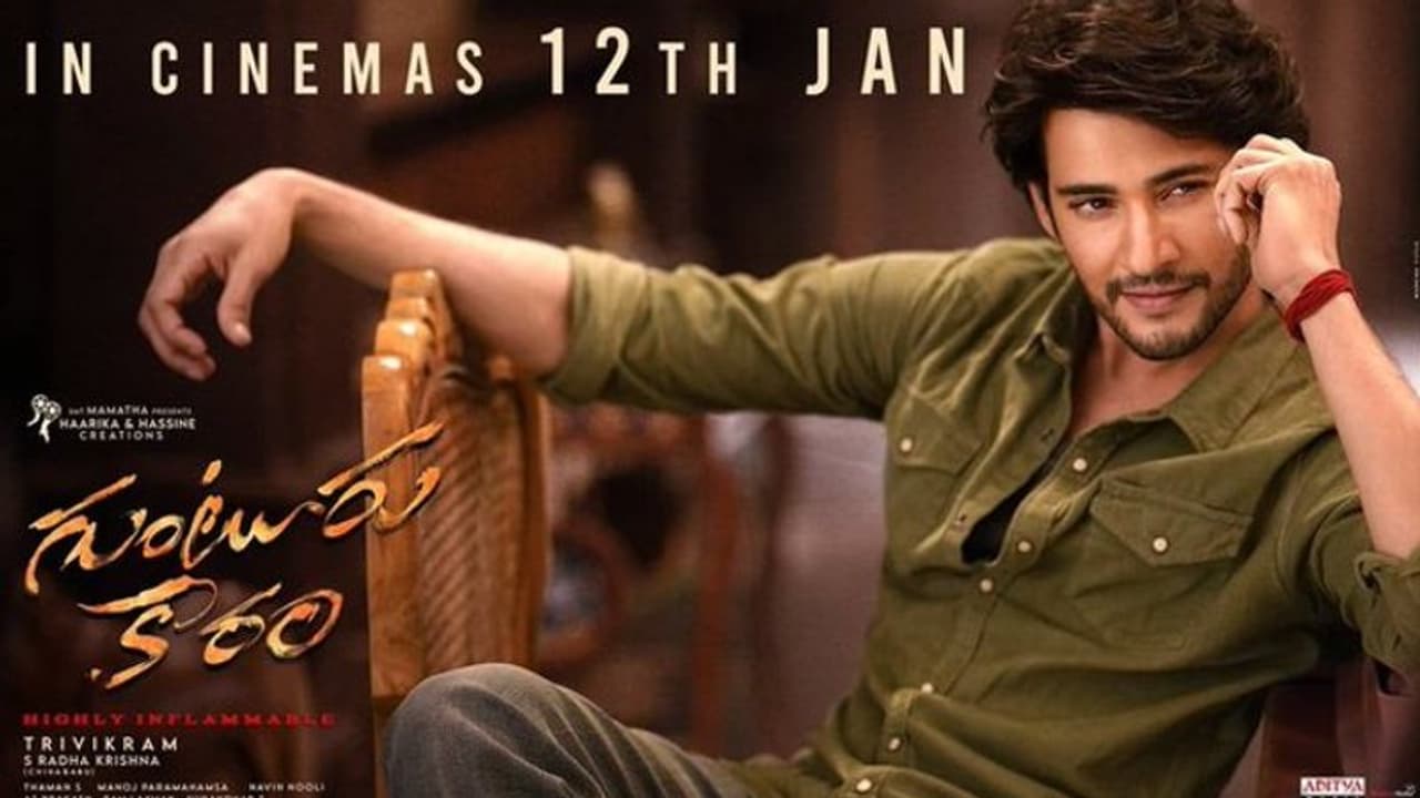 Guntur Kaaram : ‘గుంటూరు కారం’ సెన్సార్ పూర్తి.. రన్ టైమ్ ఎంతో తెలుసా? Guntur Kaaram : ‘గుంటూరు కారం’ సెన్సార్ పూర్తి.. రన్ టైమ్ ఎంతో తెలుసా?