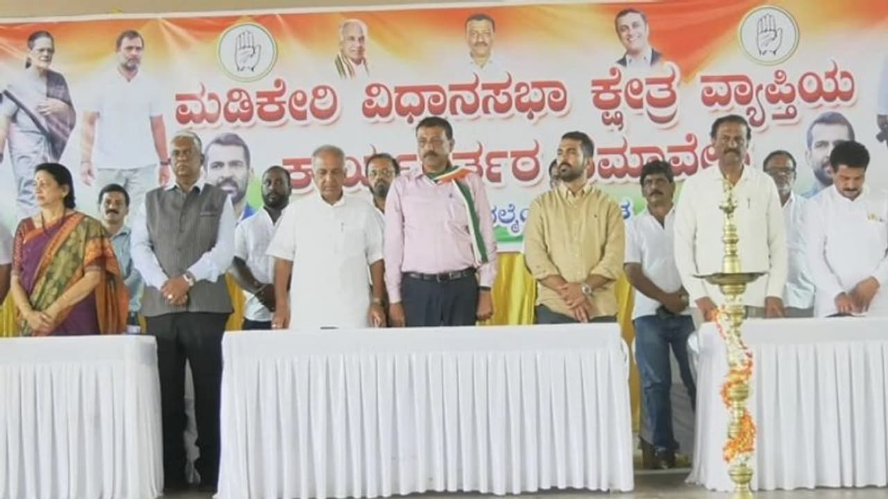  ಲೋಕಸಭೆ ಚುನಾವಣೆ 2024: ಮೈಸೂರು ಕೊಡಗು ಕ್ಷೇತ್ರದ ಗೆಲುವಿಗಾಗಿ ಕಾಂಗ್ರೆಸ್‌ ಪ್ಲಾನ್‌..!