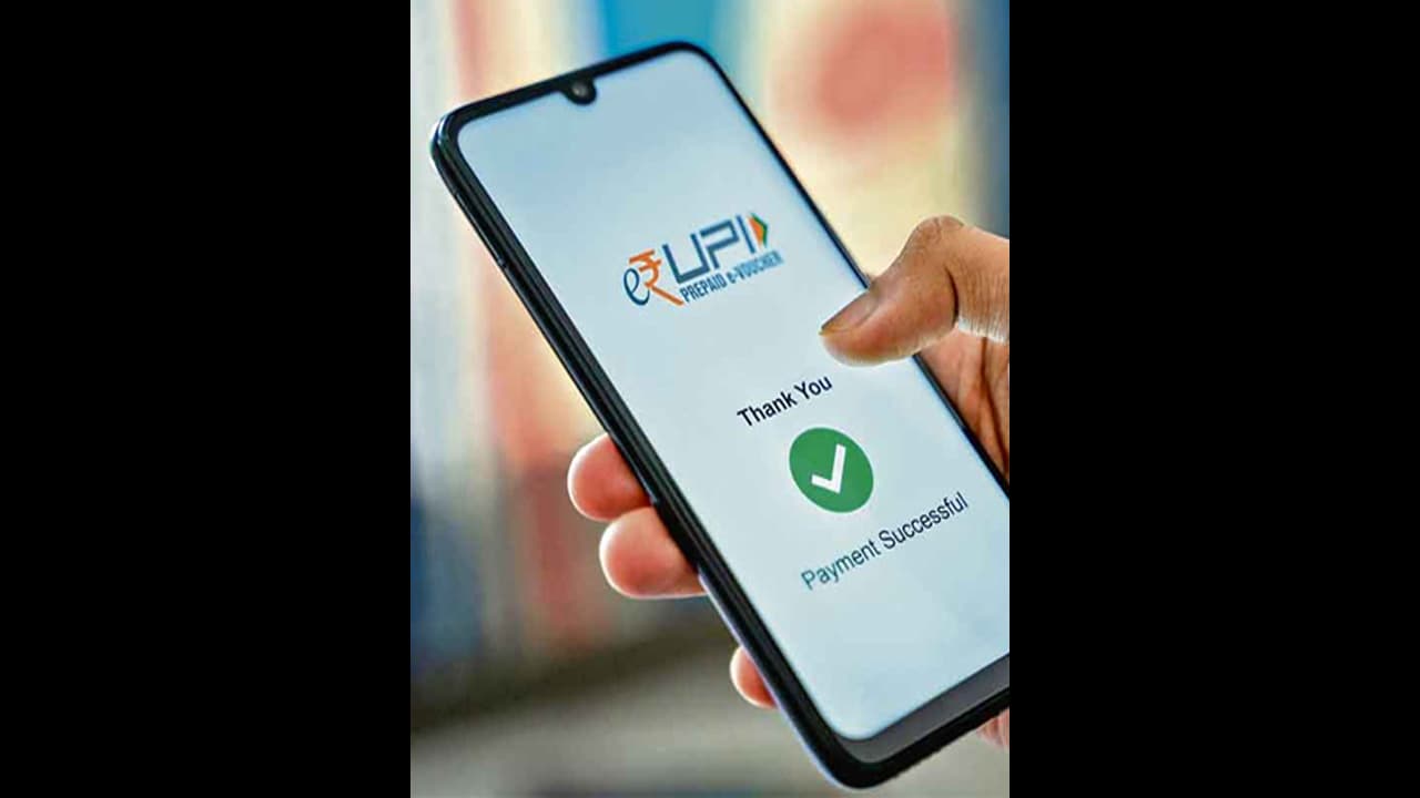 இனி இங்கெல்லாம் யுபிஐ செயல்படப்போகுது.. வாடிக்கையாளர்களுக்கு குட் நியூஸ்..! இனி இங்கெல்லாம் யுபிஐ செயல்படப்போகுது.. வாடிக்கையாளர்களுக்கு குட் நியூஸ்..!