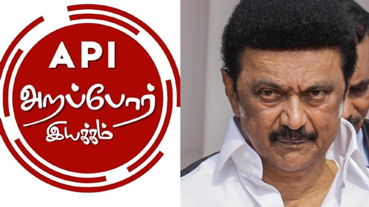  நீர்நிலையில் ஆக்கிரமித்து கட்டிய போலீஸ் ஸ்டேஷனை காப்பாற்ற ஆவணங்களை தேடும் திமுக அரசு.. அறப்போர் இயக்கம்!