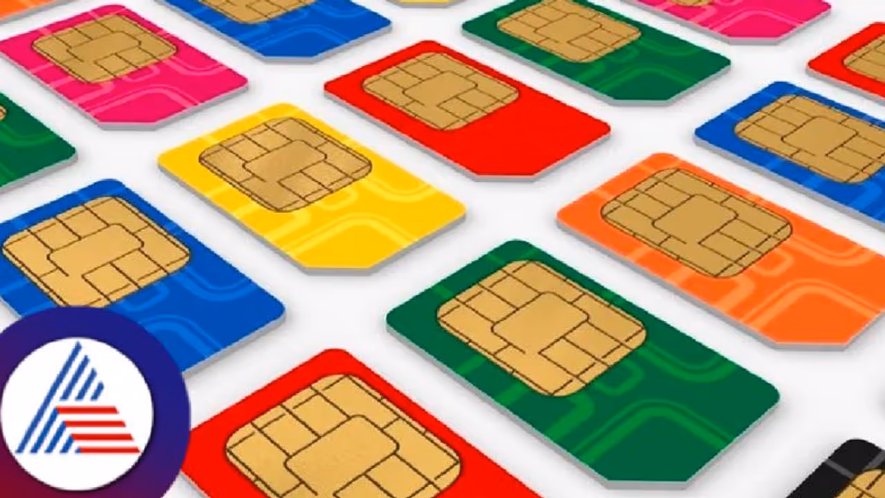ನಕಲಿ ಸಿಮ್ ಜಾಲಕ್ಕೆ ನೀವೂ ಸಿಲುಕಿರಬಹುದು; ಪತ್ತೆ ಹಚ್ಚಲು ಇಲ್ಲಿದೆ ಸಂಪೂರ್ಣ ಮಾಹಿತಿ