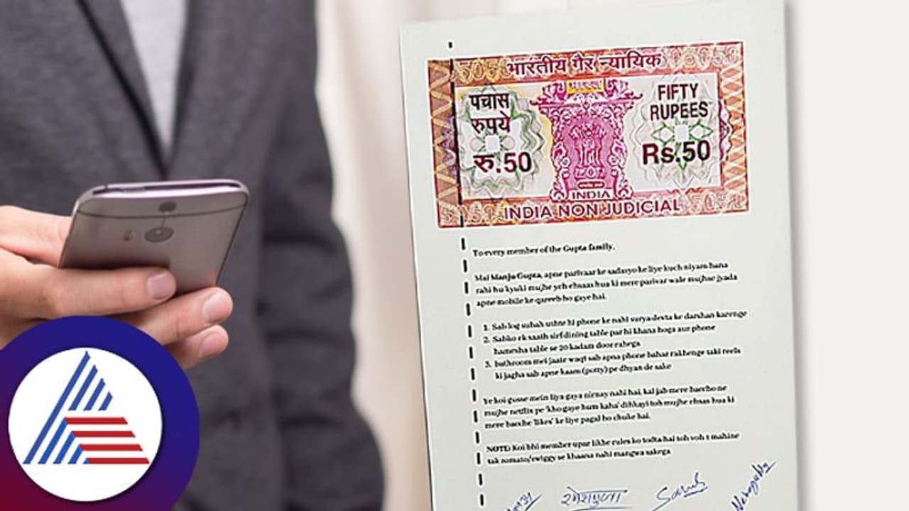 ಮೊಬೈಲ್ ಬಳಕೆಗೆ ಸ್ಟ್ರಿಕ್ಟ್ ರೂಲ್ಸ್, ಬ್ರೇಕ್ ಮಾಡಿದ್ರೆ ನೋ ಜೊಮಾಟೊ , ಸ್ವಿಗ್ಗಿ 