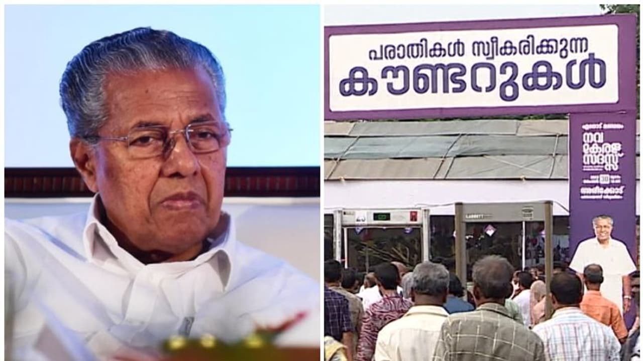 നവകേരള സദസിലെത്തിയ പരാതികള് റവന്യു വകുപ്പിന് തലവേദന; അപേക്ഷകരില് ഭൂരിപക്ഷത്തിനും വേണ്ടത് സാമ്പത്തിക സഹായം നവകേരള സദസിലെത്തിയ പരാതികള് റവന്യു വകുപ്പിന് തലവേദന; അപേക്ഷകരില് ഭൂരിപക്ഷത്തിനും വേണ്ടത് സാമ്പത്തിക സഹായം