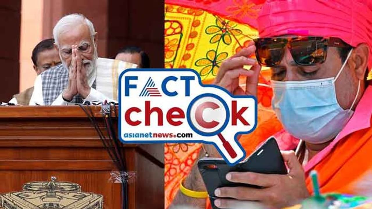 പ്രധാനമന്ത്രിയുടെ പുതുവത്സര സമ്മാനം, മൂന്ന് മാസത്തെ സൗജന്യ മൊബൈല് റീച്ചാര്ജോ? വസ്തുതയറിയാം പ്രധാനമന്ത്രിയുടെ പുതുവത്സര സമ്മാനം, മൂന്ന് മാസത്തെ സൗജന്യ മൊബൈല് റീച്ചാര്ജോ? വസ്തുതയറിയാം