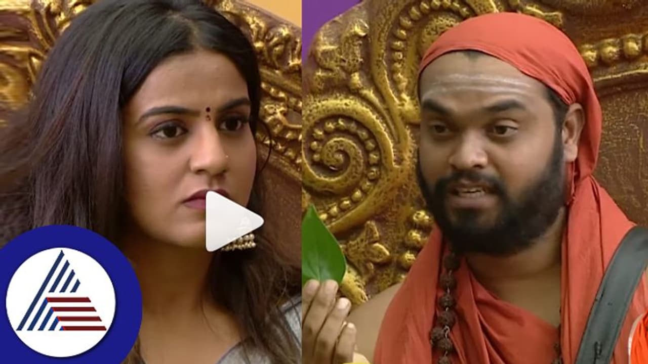 ಮುಖದ ಮೇಲೊಂದು ಮಚ್ಚೆ, ಪ್ರೇಮ ಸ್ಥಾನದಲ್ಲಿ ತೂತು... ಬಿಗ್ಬಾಸ್ ನಮ್ರತಾ ಭವಿಷ್ಯ ಹೇಗಿದೆ? ಮುಖದ ಮೇಲೊಂದು ಮಚ್ಚೆ, ಪ್ರೇಮ ಸ್ಥಾನದಲ್ಲಿ ತೂತು... ಬಿಗ್ಬಾಸ್ ನಮ್ರತಾ ಭವಿಷ್ಯ ಹೇಗಿದೆ?