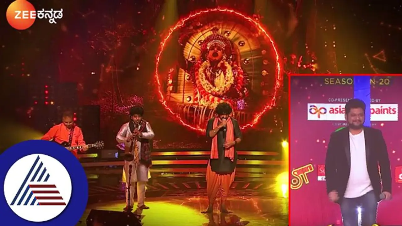 ಸರಿಗಮಪ ವೇದಿಕೆಯಲ್ಲಿ ಮೊದಲ ಬಾರಿಗೆ ಸಂಗೀತದಿಂದ 'ಕಾಂತಾರ' ದೈವದ ದರ್ಶನ!