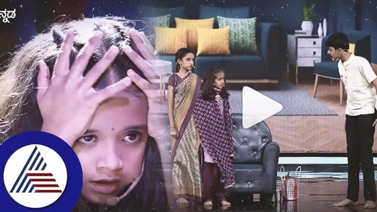 ಅಪ್ಪ ಅಮ್ಮನ ಅತಿಯಾದ ನಿರೀಕ್ಷೆ, ಮಕ್ಕಳು ನೇಣಿಗೆ ಕೊರಳೊಡ್ಡುವವರೆಗೆ... ಡ್ರಾಮಾ ಜ್ಯೂನಿಯರ್ಸ್ ಪಾಠವಿದು... ಅಪ್ಪ ಅಮ್ಮನ ಅತಿಯಾದ ನಿರೀಕ್ಷೆ, ಮಕ್ಕಳು ನೇಣಿಗೆ ಕೊರಳೊಡ್ಡುವವರೆಗೆ... ಡ್ರಾಮಾ ಜ್ಯೂನಿಯರ್ಸ್ ಪಾಠವಿದು...