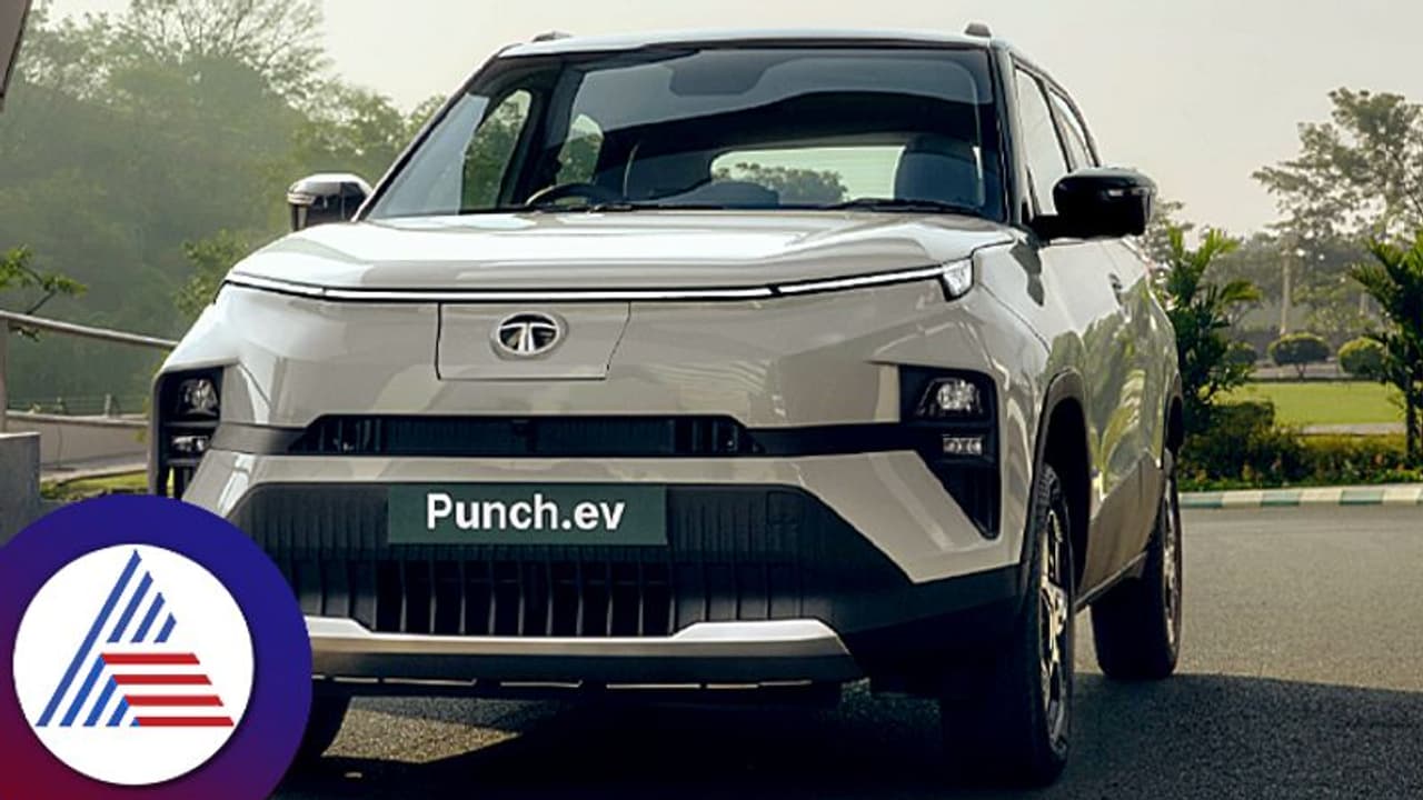 ಹೊಸ ದಾಖಲೆ ಬರೆದ ಟಾಟಾ ಪಂಚ್ ಇವಿ, ಭಾರತದ ಸುರಕ್ಷಿತ ಎಲೆಕ್ಟ್ರಿಕ್ ಕಾರು ಹೆಗ್ಗಳಿಕೆ!