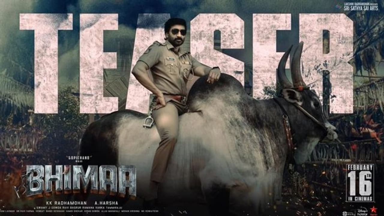 Bhimaa Teaser : రాక్షసులను వేటాడే బ్రహ్మ రాక్షసుడు వచ్చాడు... ‘భీమా’ టీజర్ చూశారా! Bhimaa Teaser : రాక్షసులను వేటాడే బ్రహ్మ రాక్షసుడు వచ్చాడు... ‘భీమా’ టీజర్ చూశారా!