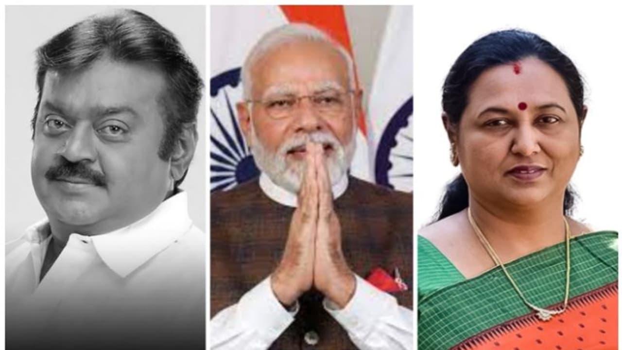 'അപ്രതീക്ഷിത വിയോഗത്തിലെ ദു:ഖം കുറയ്ക്കുന്നതിന് ലേഖനം കാരണമായി': മോദിക്ക് നന്ദി പറഞ്ഞ് പ്രേമലത വിജയകാന്ത് 'അപ്രതീക്ഷിത വിയോഗത്തിലെ ദു:ഖം കുറയ്ക്കുന്നതിന് ലേഖനം കാരണമായി': മോദിക്ക് നന്ദി പറഞ്ഞ് പ്രേമലത വിജയകാന്ത്