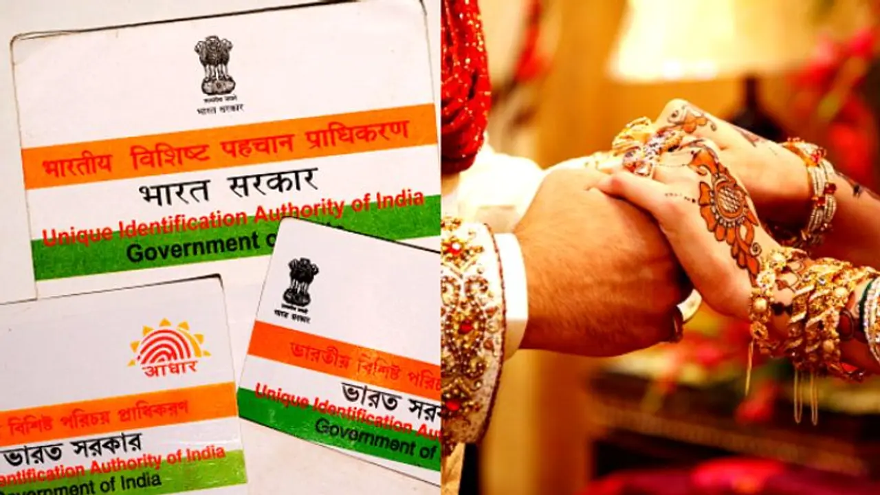 పెళ్లి తరువాత భార్య పేరు ఆధార్లో ఉండాలా: ఇలా ఈజీగా మార్చుకోవచ్చు.. పెళ్లి తరువాత భార్య పేరు ఆధార్లో ఉండాలా: ఇలా ఈజీగా మార్చుకోవచ్చు..