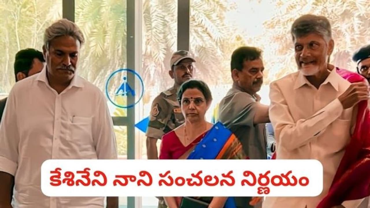 Keshineni Nani:కేశినేని నాని సంచలన నిర్ణయం.. త్వరలో పార్టీకి ..!