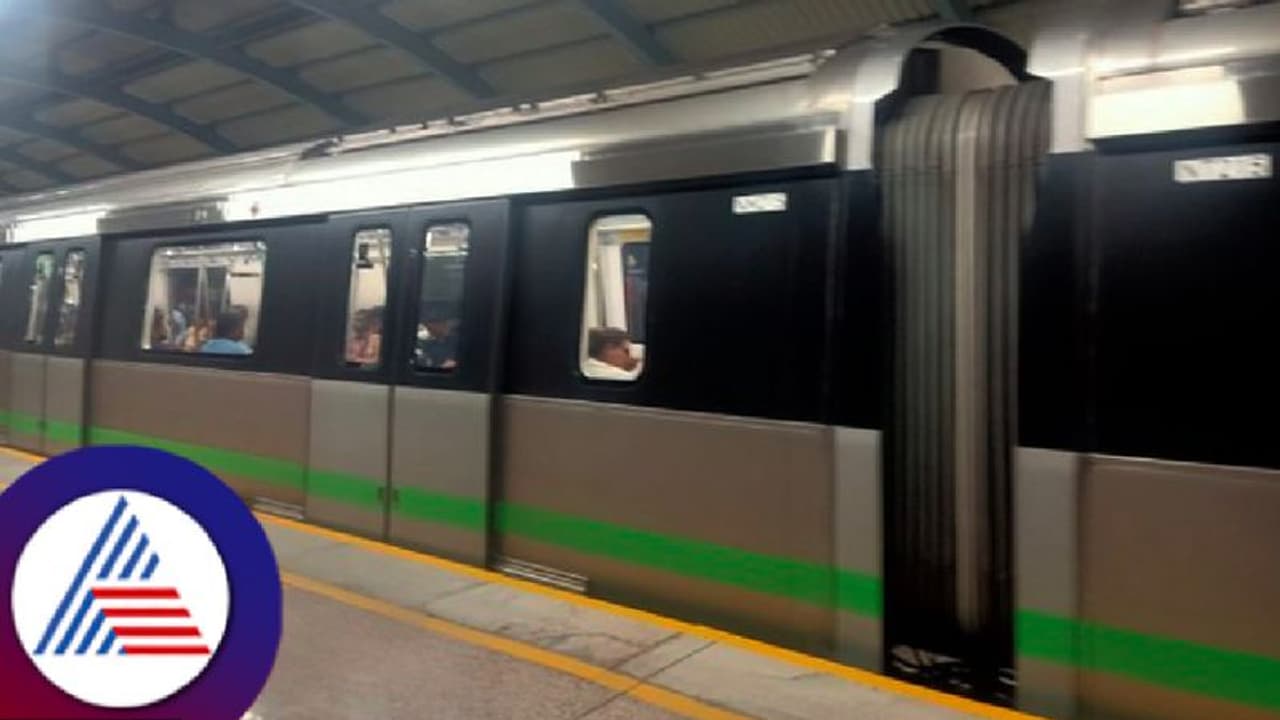 ಬೆಂಗಳೂರು: ನಮ್ಮ ಮೆಟ್ರೋ ಹಳಿಗೆ ಹಾರಿ ಆತ್ಮಹತ್ಯೆಗೆ ಯತ್ನಿಸಿದ ಯುವಕ; ಬದುಕಿದ್ದೇ ಪವಾಡ! 