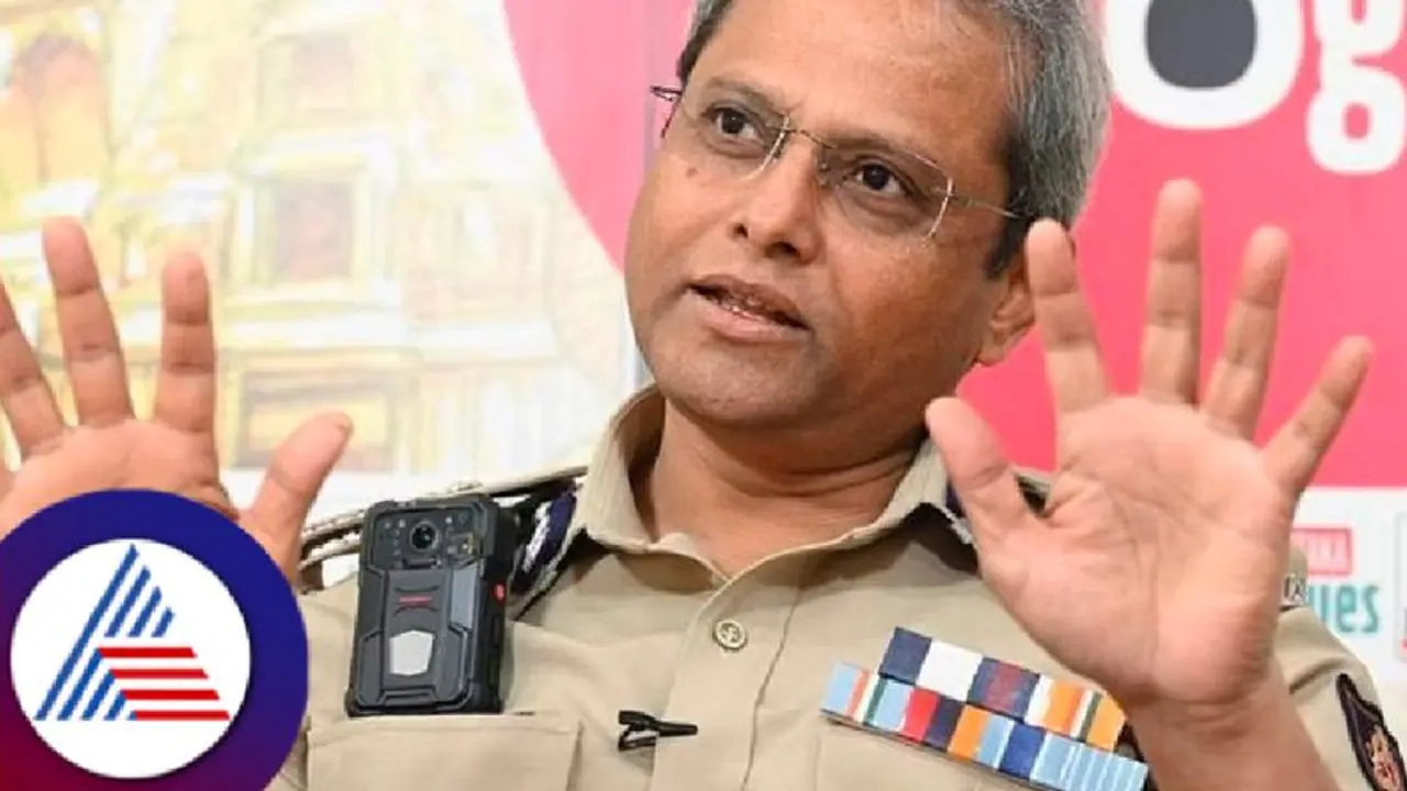 ಕ್ರಿಮಿನಲ್ಸ್‌ ಜತೆ ಪೊಲೀಸರ ಒಡನಾಟ ಇಲಾಖೆ ಗೌರವಕ್ಕೆ ಧಕ್ಕೆ: ನಗರ ಪೊಲೀಸ್ ಆಯುಕ್ತ ದಯಾನಂದ್ ಬೇಸರ