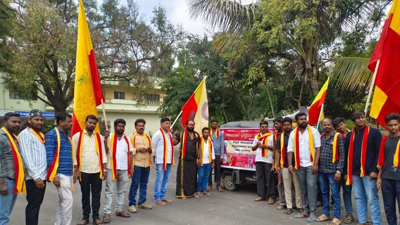 ಅನ್ಯ ಭಾಷೆಯ ನಾಮಫಲಕಗಳ ತೆರವು ಕಾರ್ಯಚಾರಣೆ ಅನ್ಯ ಭಾಷೆಯ ನಾಮಫಲಕಗಳ ತೆರವು ಕಾರ್ಯಚಾರಣೆ