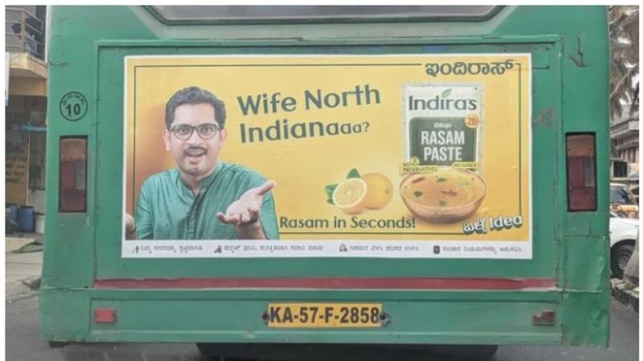 "Wife North Indianaaa” பெங்களூரு பேருந்தில் இடம்பெற்ற ரசம் விளம்பரத்தால் புது சர்ச்சை.. "Wife North Indianaaa” பெங்களூரு பேருந்தில் இடம்பெற்ற ரசம் விளம்பரத்தால் புது சர்ச்சை..