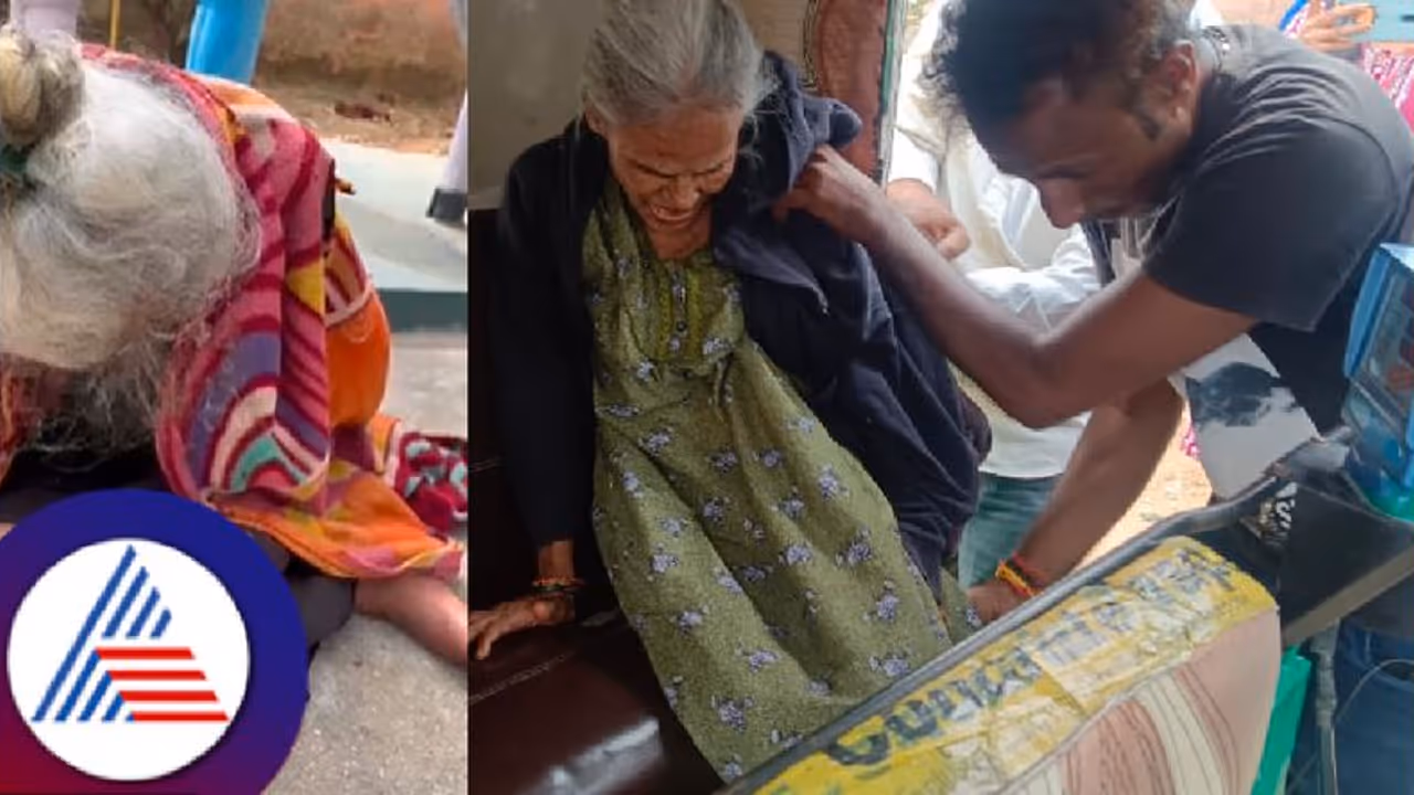 ಆನೇಕಲ್ನಲ್ಲೊಂದು ಮನಕಲಕುವ ಘಟನೆ; 80 ವರ್ಷದ ವೃದ್ಧೆಯನ್ನ ರಾತ್ರೋರಾತ್ರಿ ರಸ್ತೆಗೆ ಬಿಟ್ಟುಹೋದ ಪಾಪಿಗಳು! ಆನೇಕಲ್ನಲ್ಲೊಂದು ಮನಕಲಕುವ ಘಟನೆ; 80 ವರ್ಷದ ವೃದ್ಧೆಯನ್ನ ರಾತ್ರೋರಾತ್ರಿ ರಸ್ತೆಗೆ ಬಿಟ್ಟುಹೋದ ಪಾಪಿಗಳು!