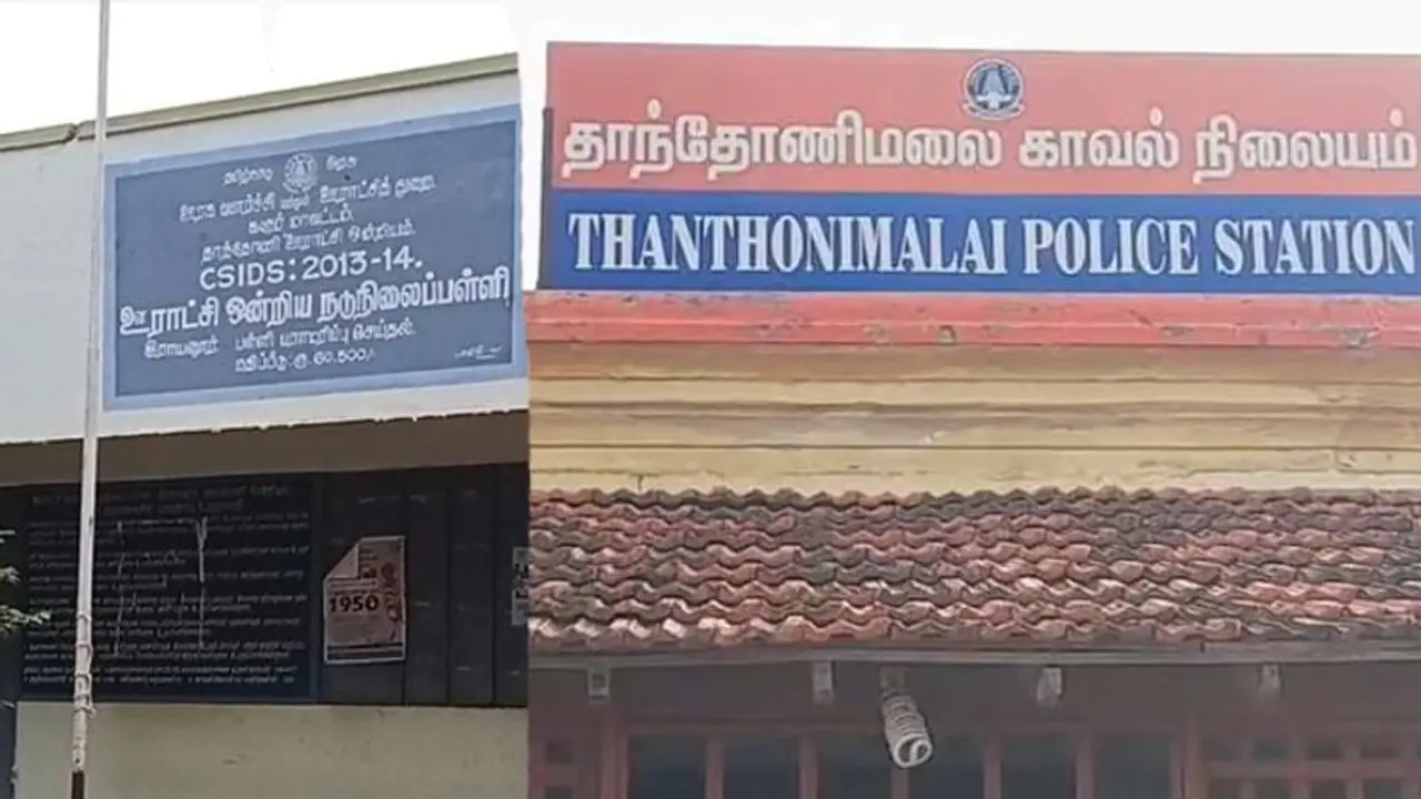 மாயமான 3 அரசு பள்ளி மாணவிகள்.. தீவிர தேடுதல் வேட்டையில் போலீஸ்.. வெளியான அதிர்ச்சி வீடியோ.!