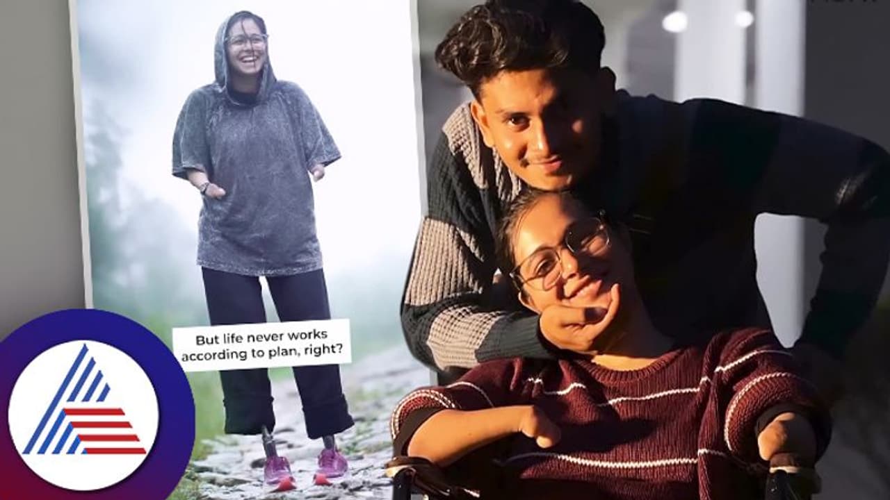 ಈ ಮುದ್ದಾದ ಜೋಡಿ ಲವ್ ಸ್ಟೋರಿಗೆ ನೆಟಿಜನ್ಸ್ ಫಿದಾ, ಯಾರೂ ಕಣ್ಣೂ ಬೀಳಬಾರದಪ್ಪ!