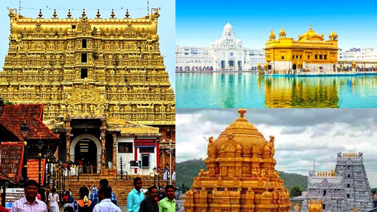 പത്മനാഭസ്വാമി ക്ഷേത്രം മുതൽ തിരുപ്പതി ബാലാജി ക്ഷേത്രം വരെ; ഇന്ത്യയിലെ ഏറ്റവും സമ്പന്നമായ 10 ക്ഷേത്രങ്ങൾ പത്മനാഭസ്വാമി ക്ഷേത്രം മുതൽ തിരുപ്പതി ബാലാജി ക്ഷേത്രം വരെ; ഇന്ത്യയിലെ ഏറ്റവും സമ്പന്നമായ 10 ക്ഷേത്രങ്ങൾ